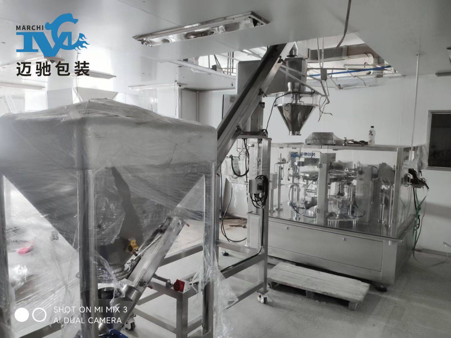 特殊粉体真空包装机怎么选：钙粉、金属粉等适配方案